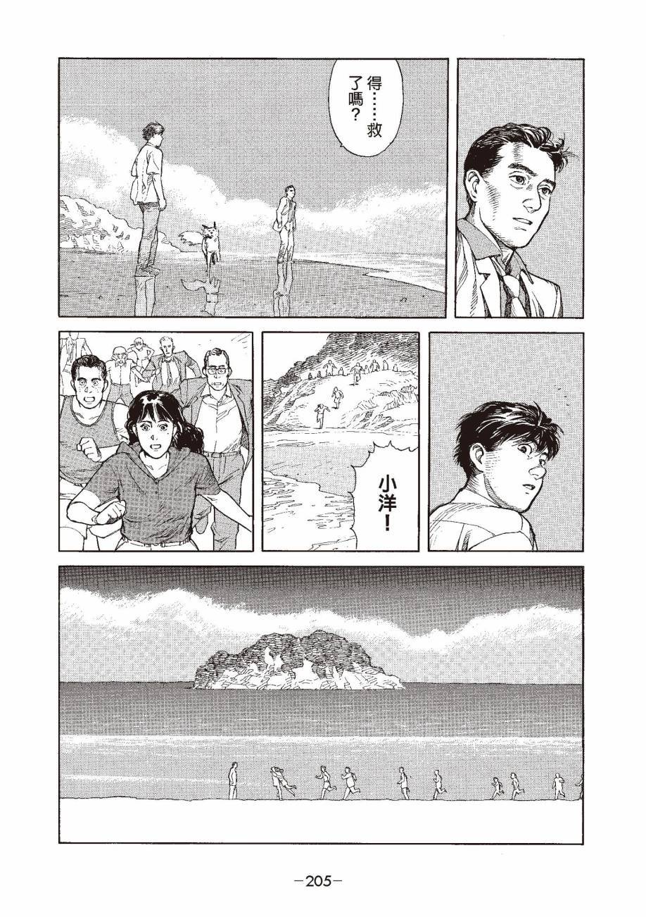 第205页