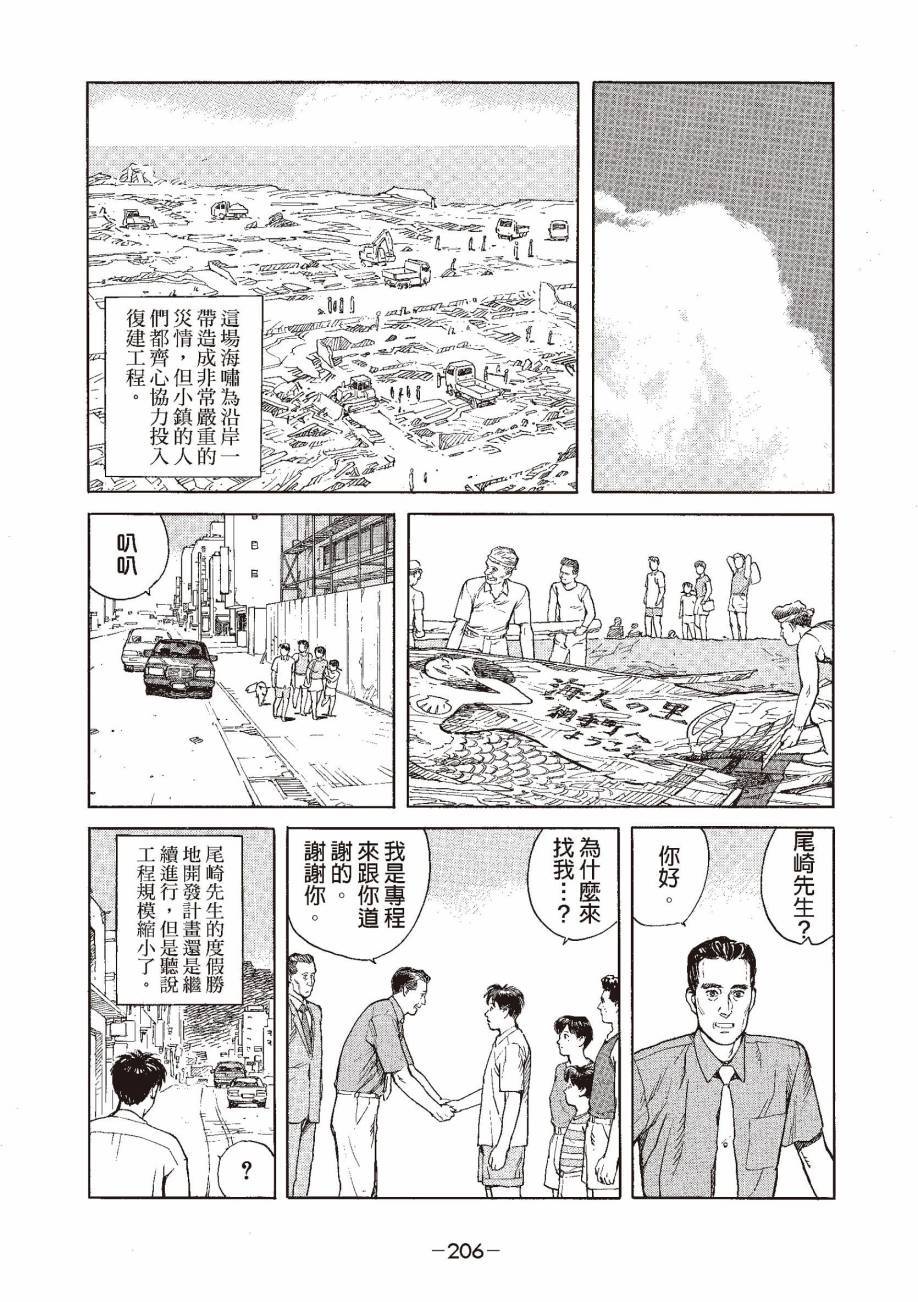 第206页