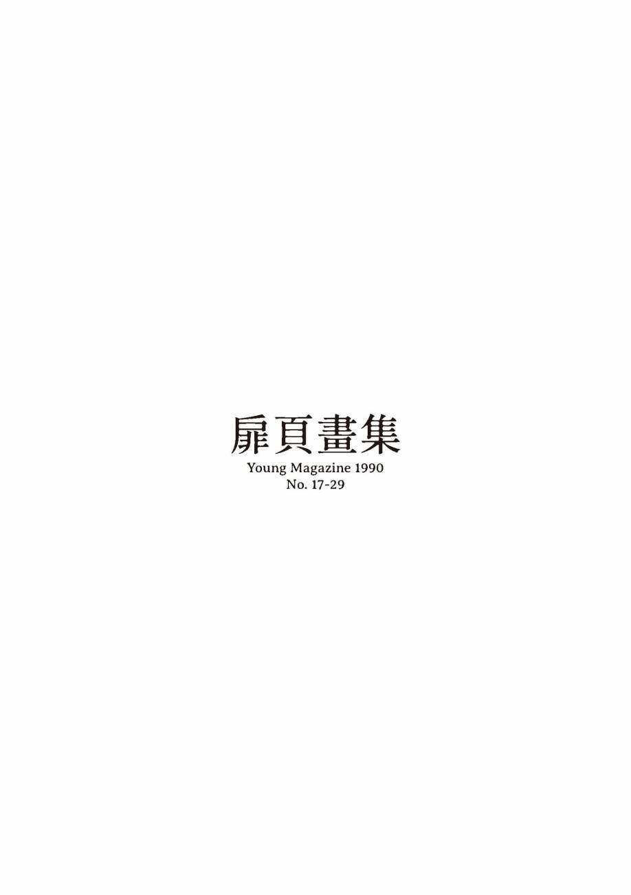 第209页