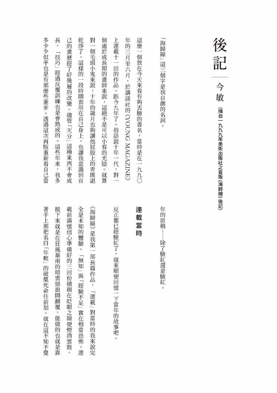 第218页
