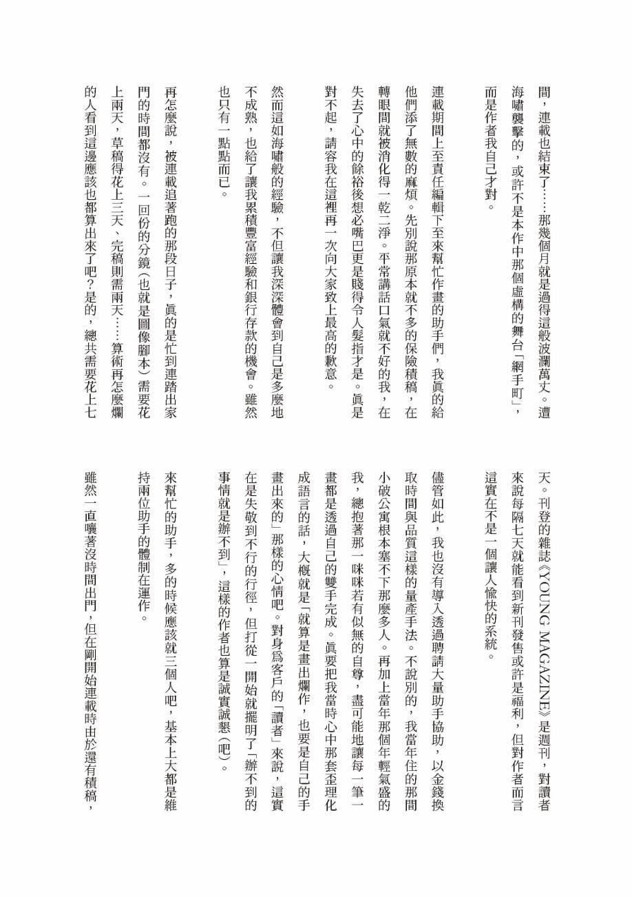 第219页