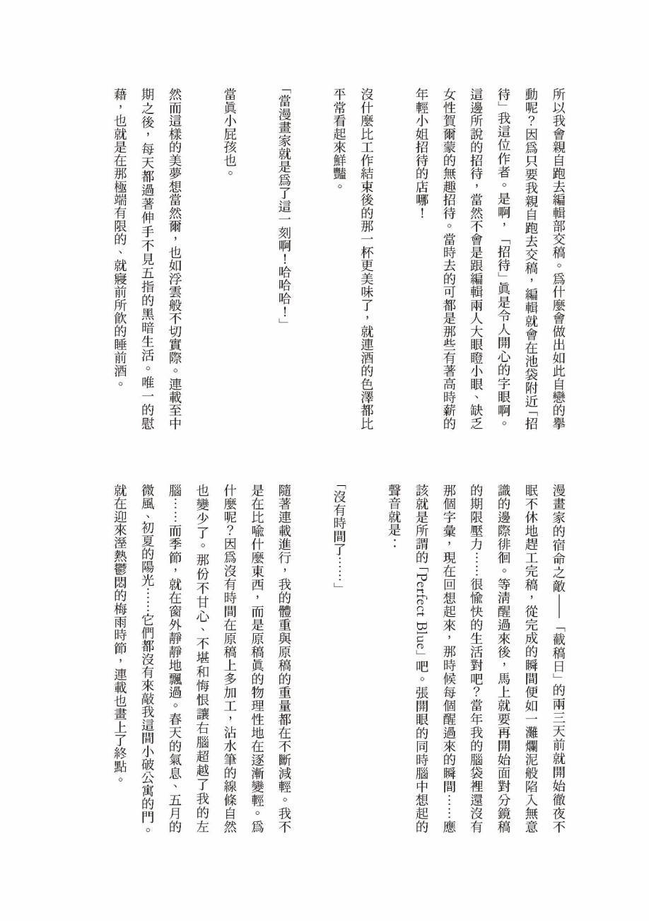 第220页