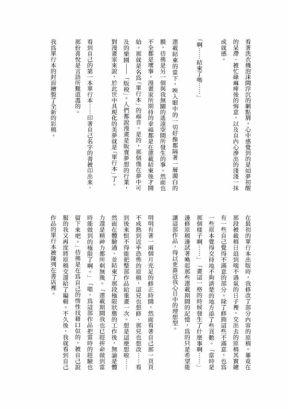 第221页