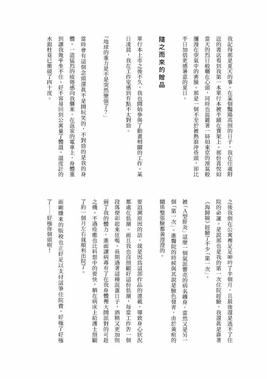 第222页