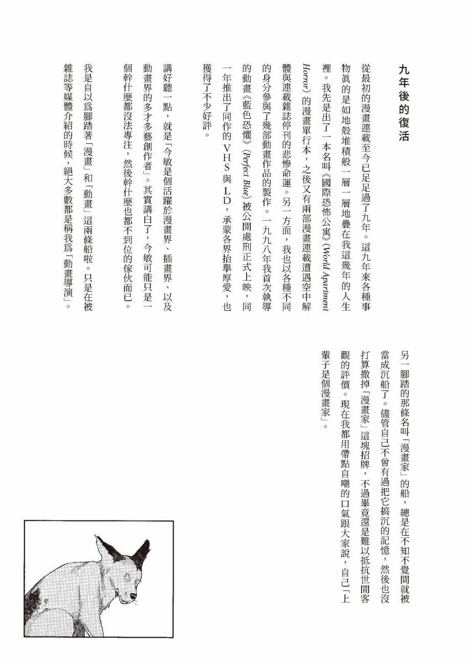 第223页