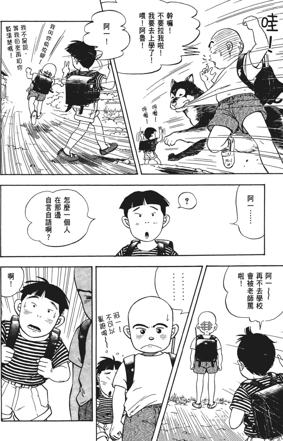 第44页