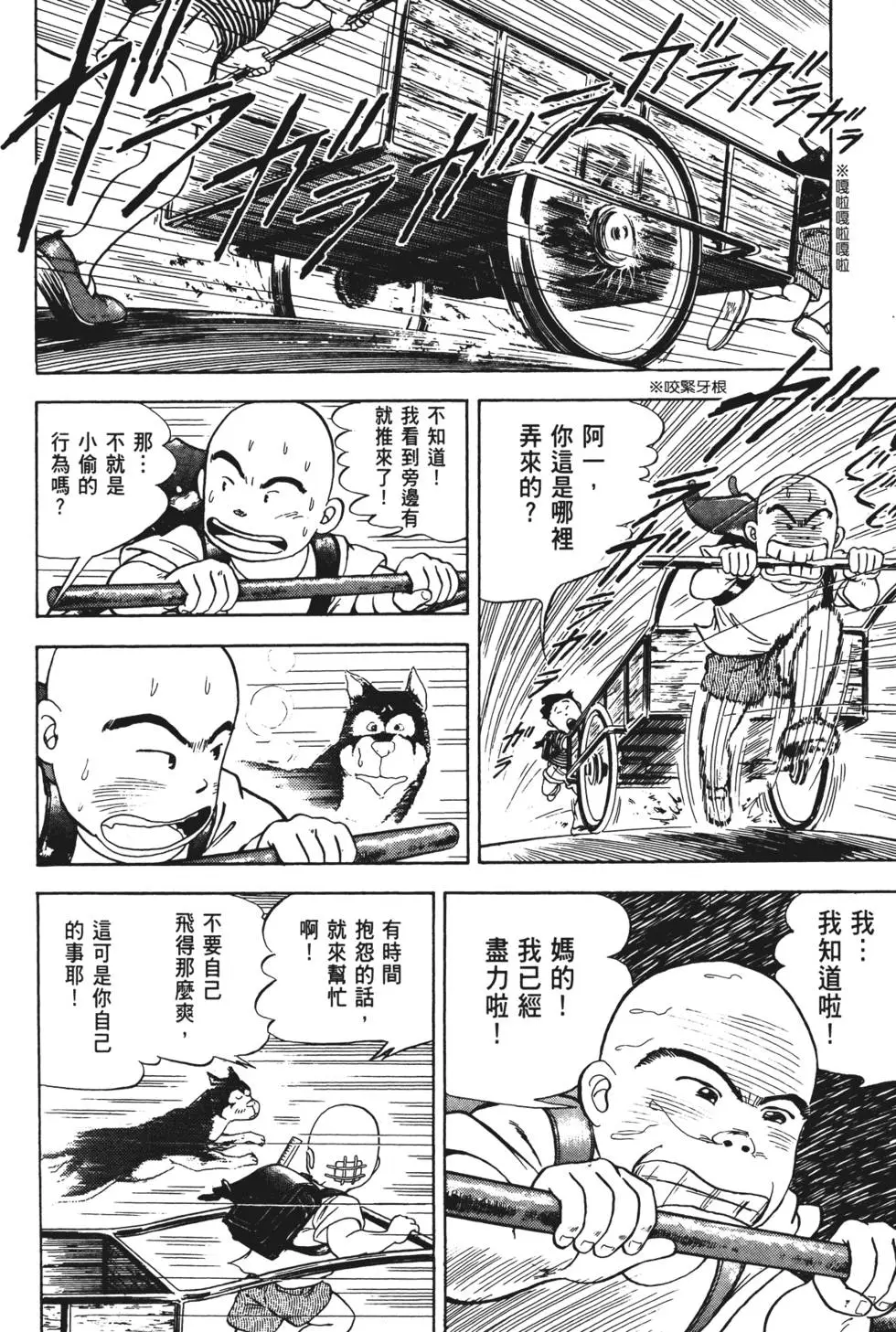 第46页