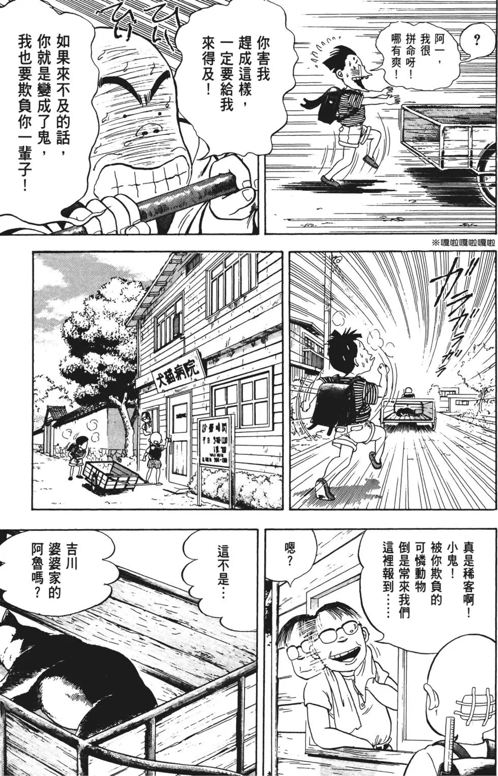 第47页