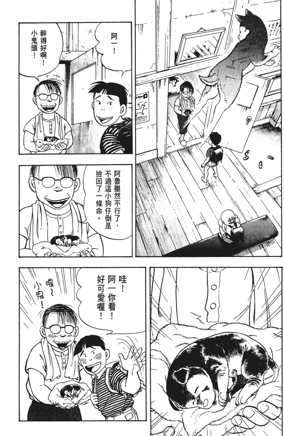 第49页