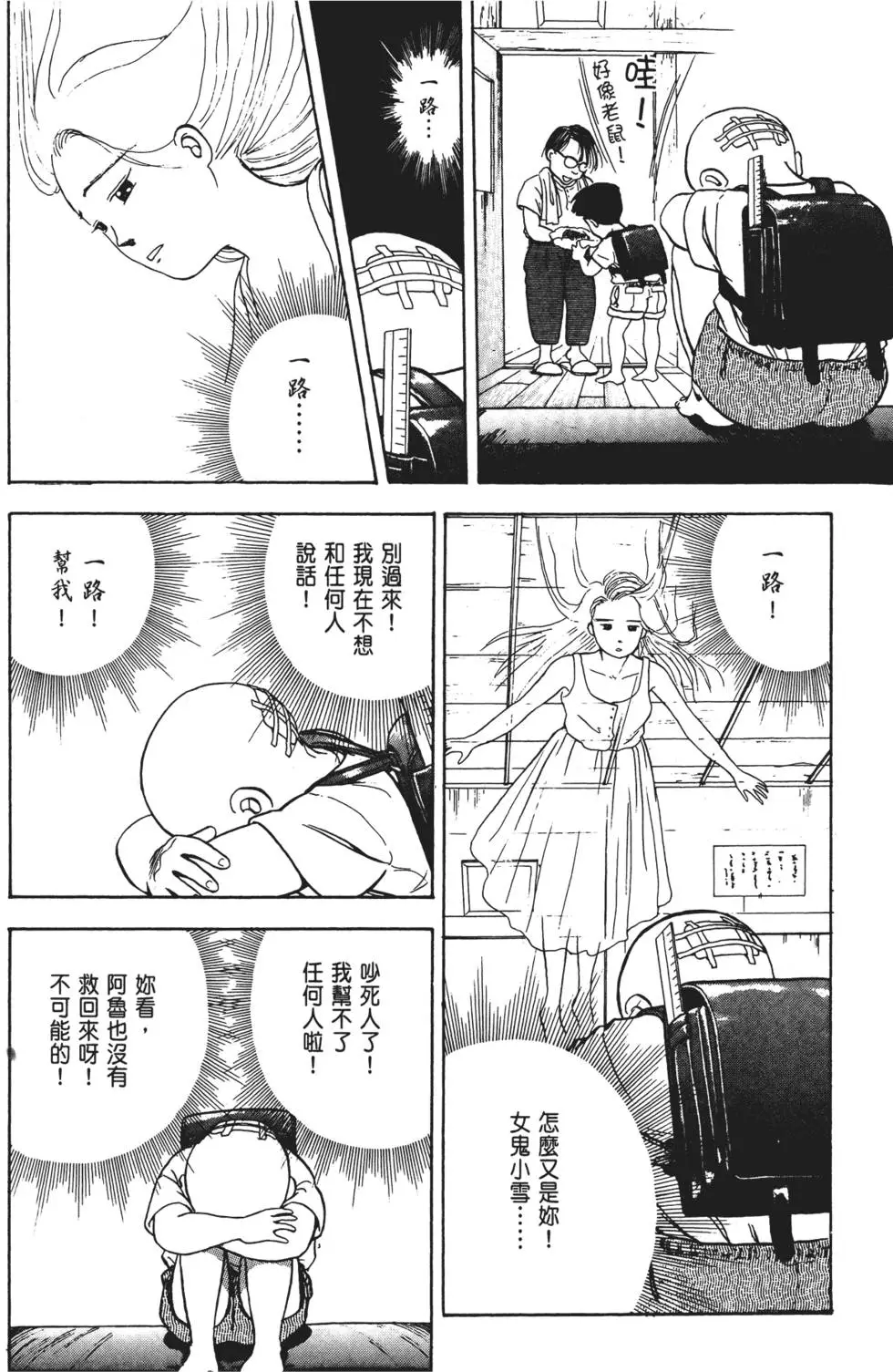 第50页