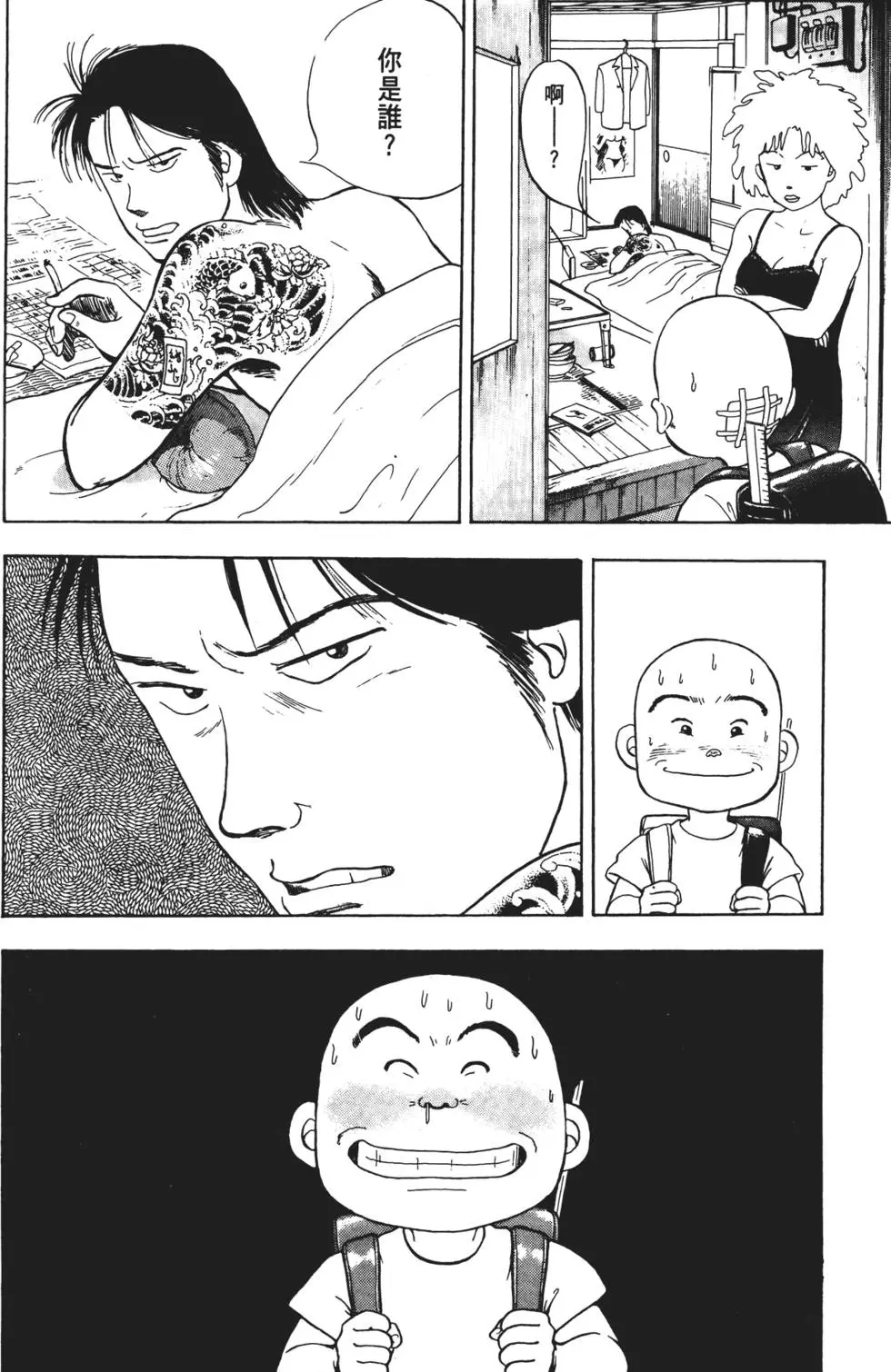 第54页