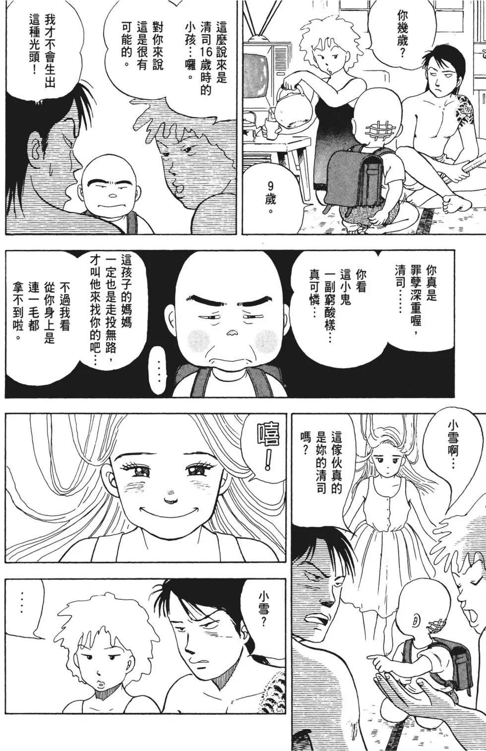 第60页