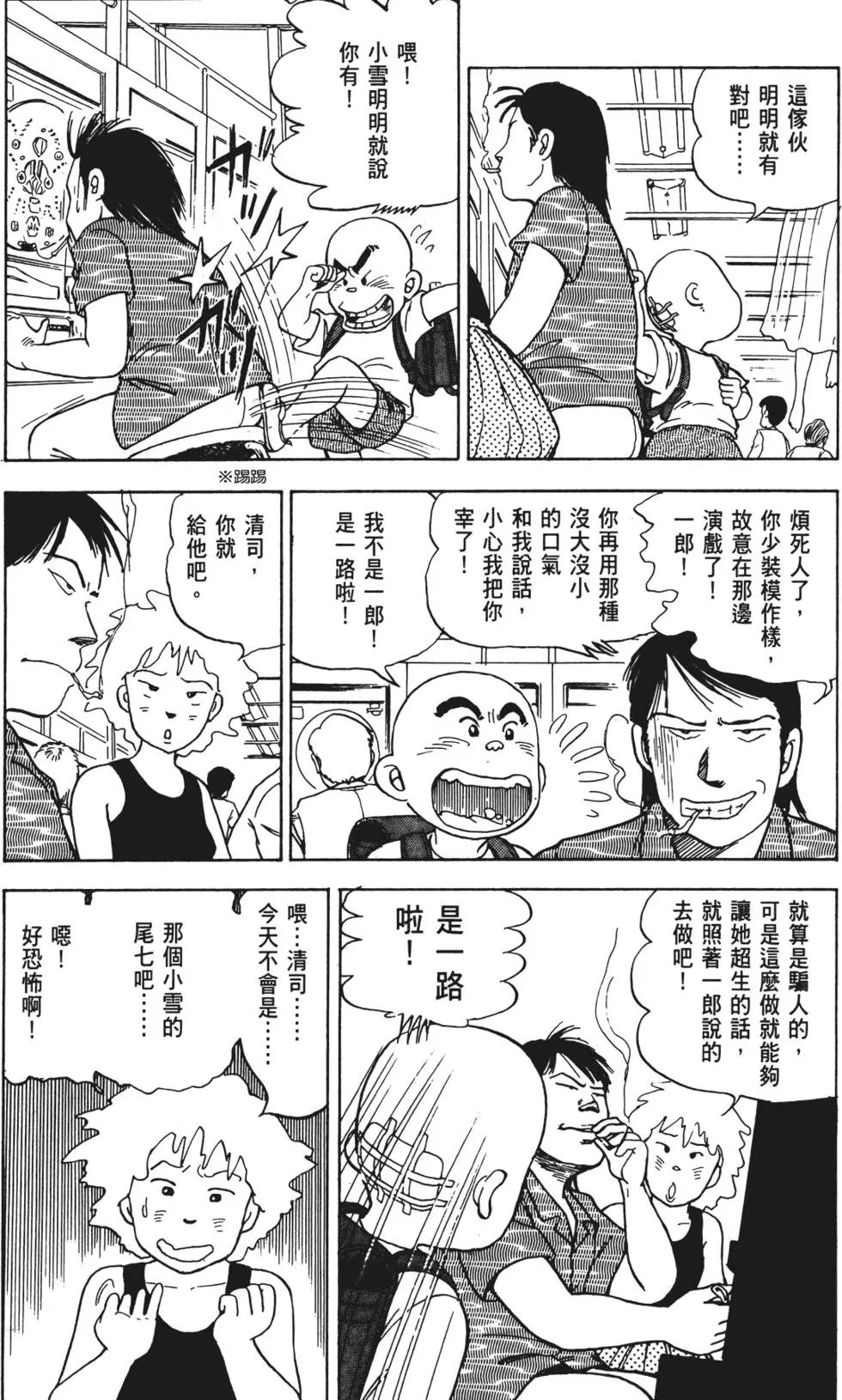 第65页