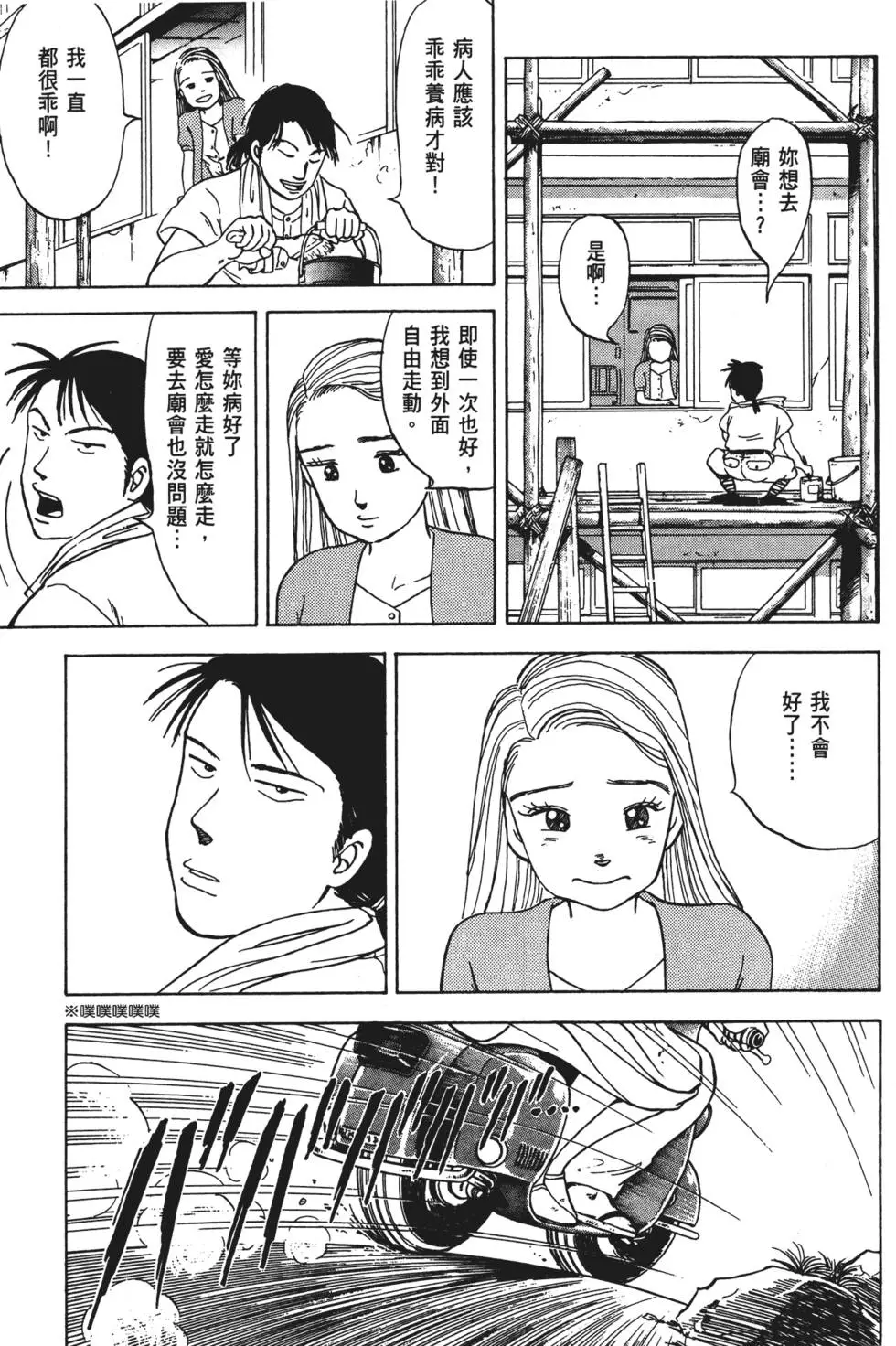 第69页