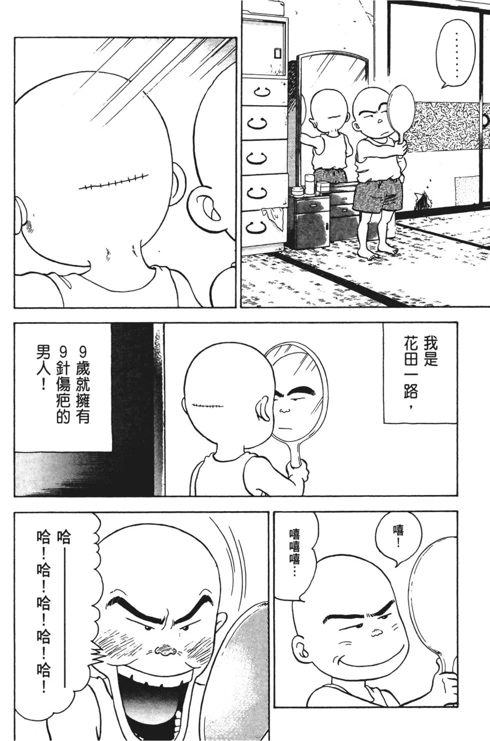 第82页