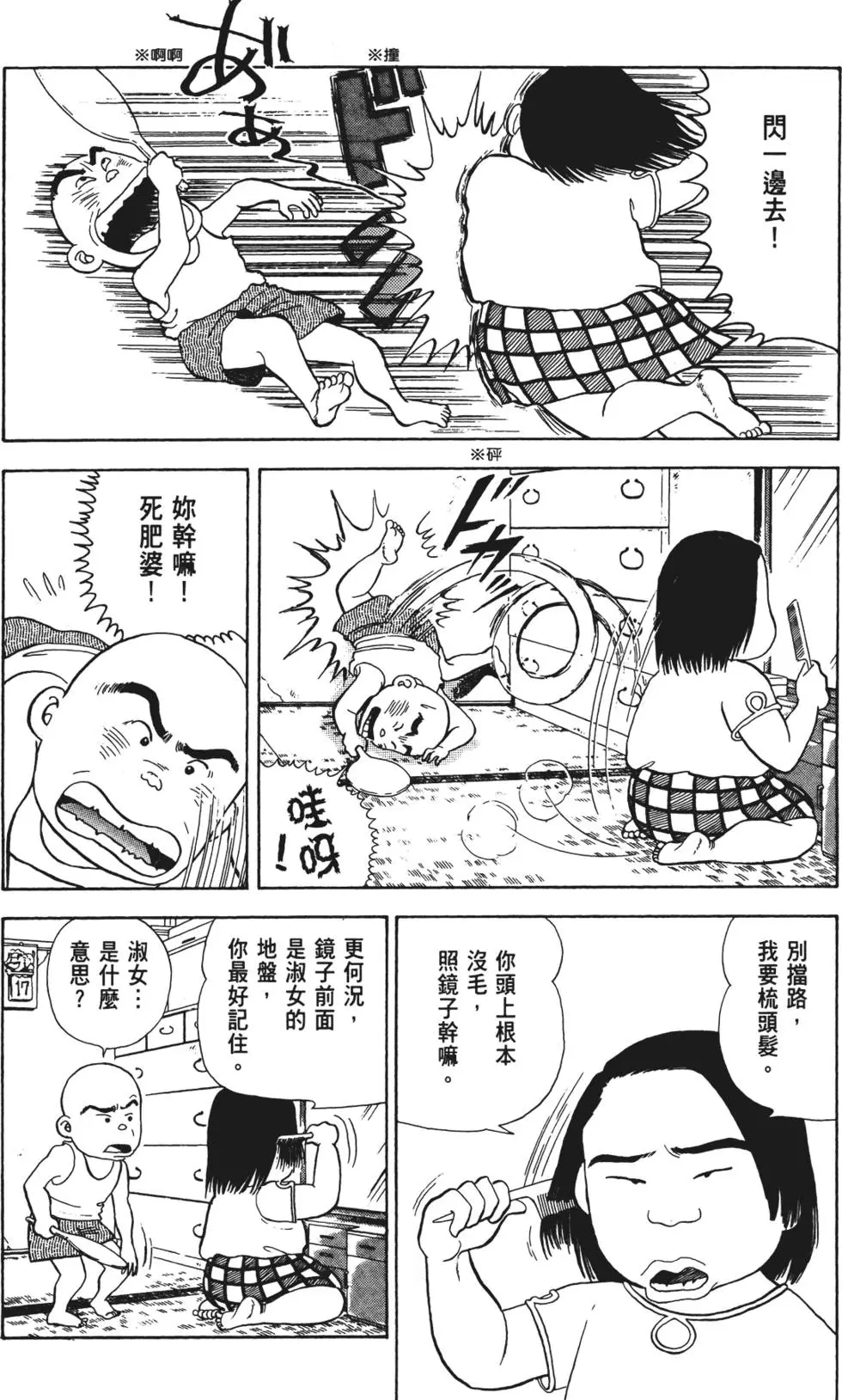 第83页