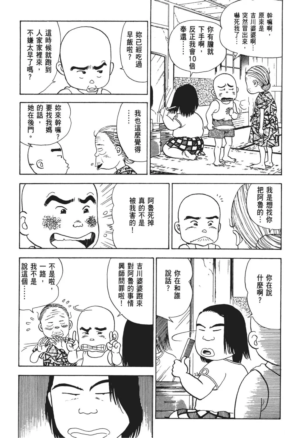 第85页