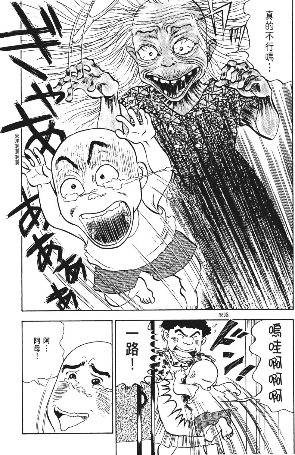 第89页