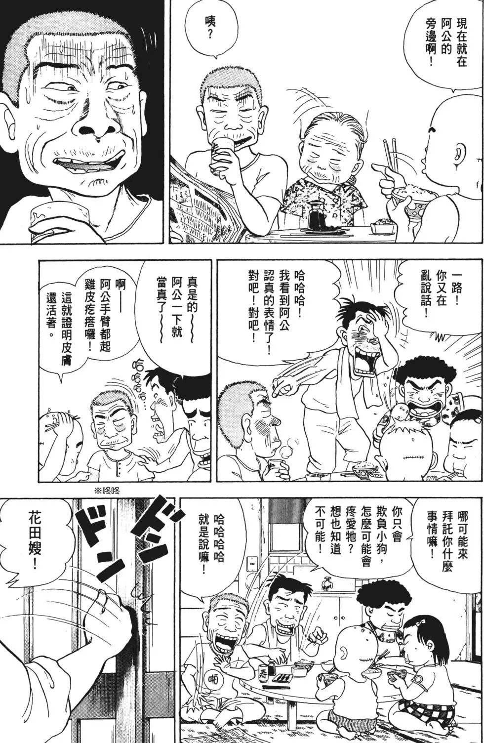 第91页