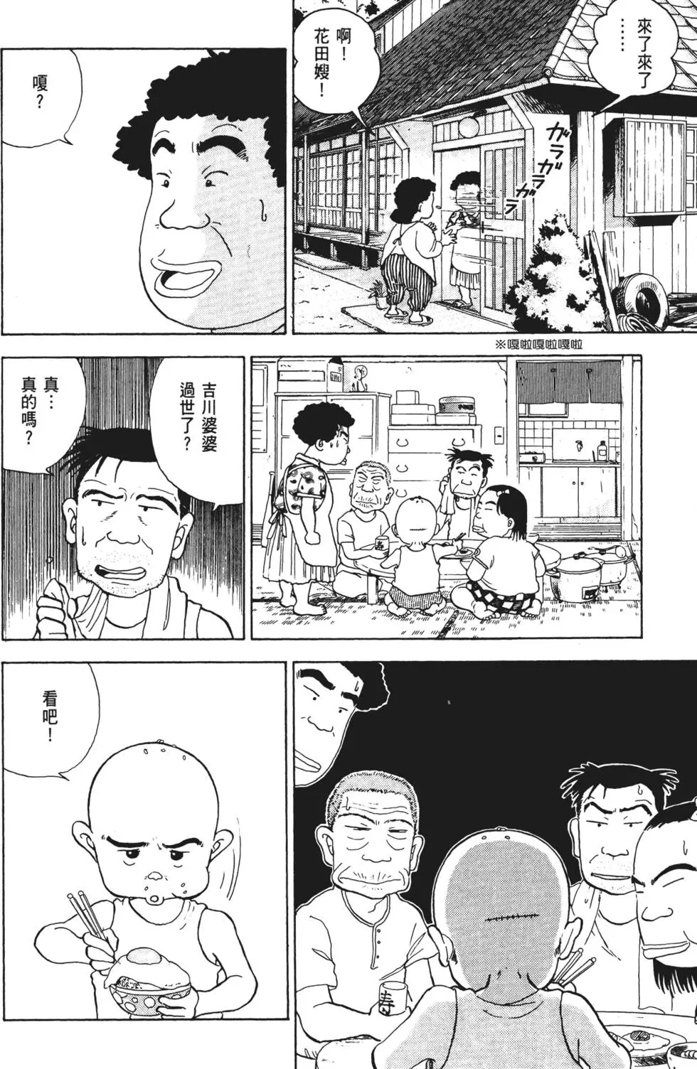 第92页