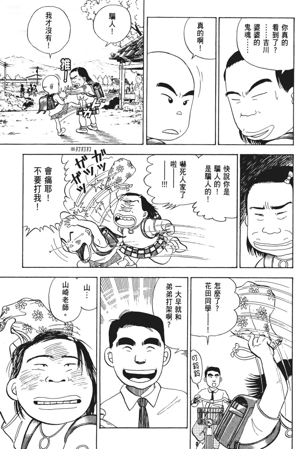 第93页