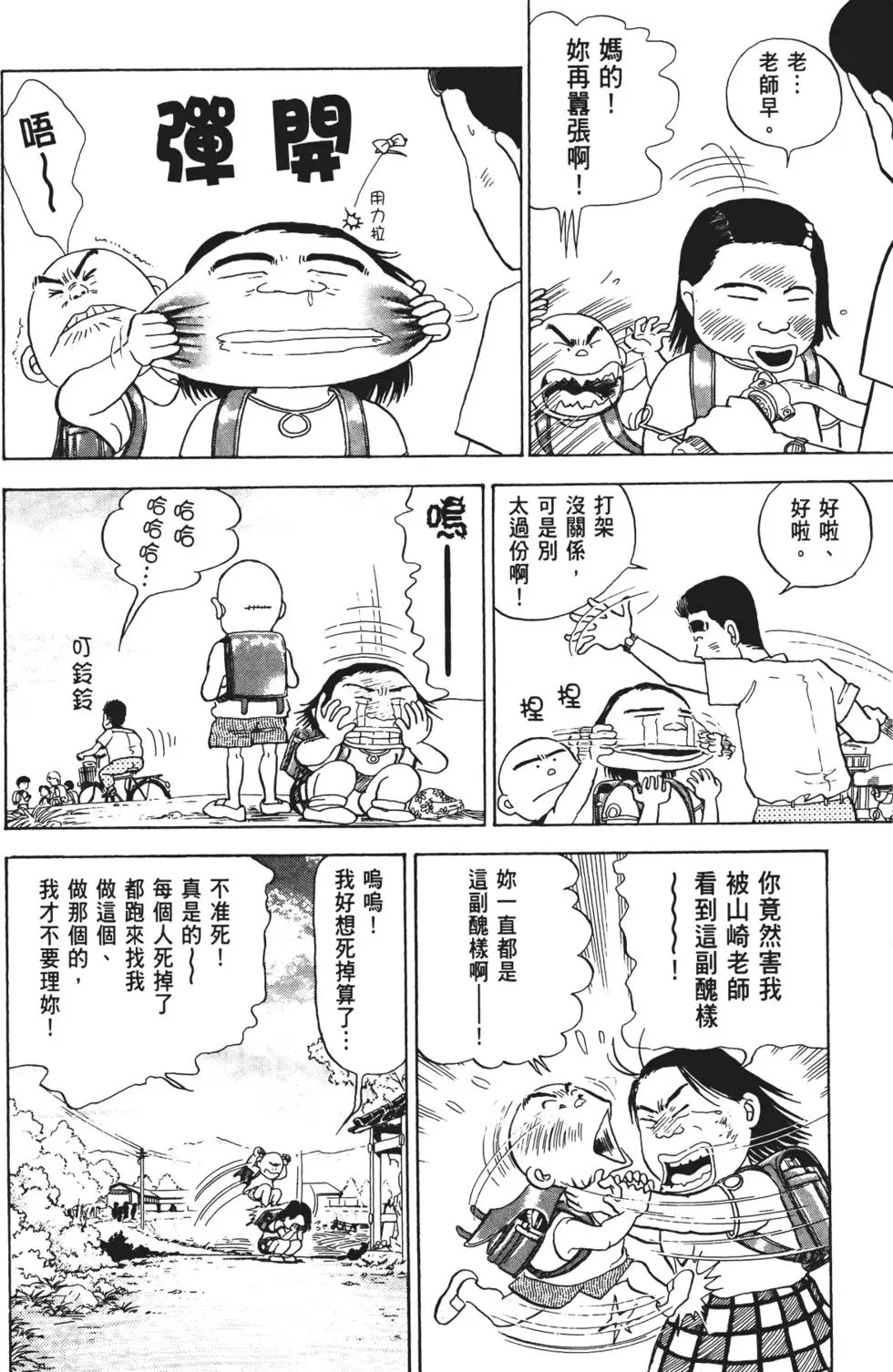 第94页