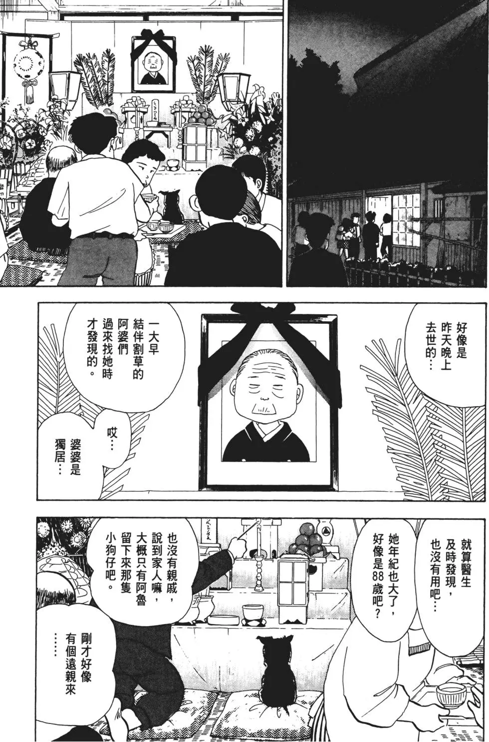 第95页