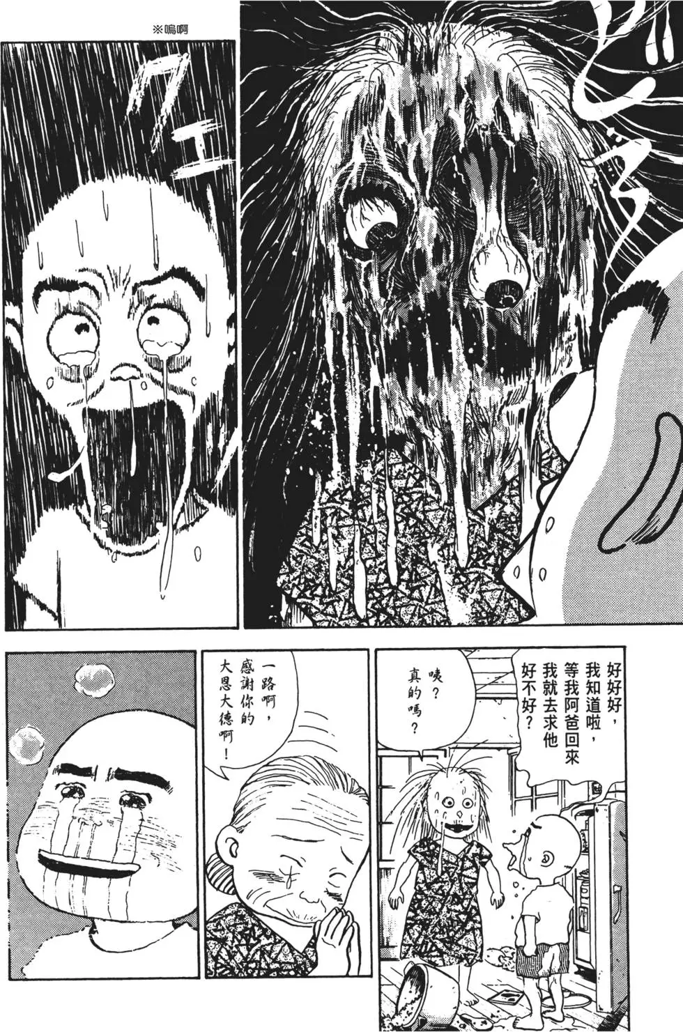 第98页