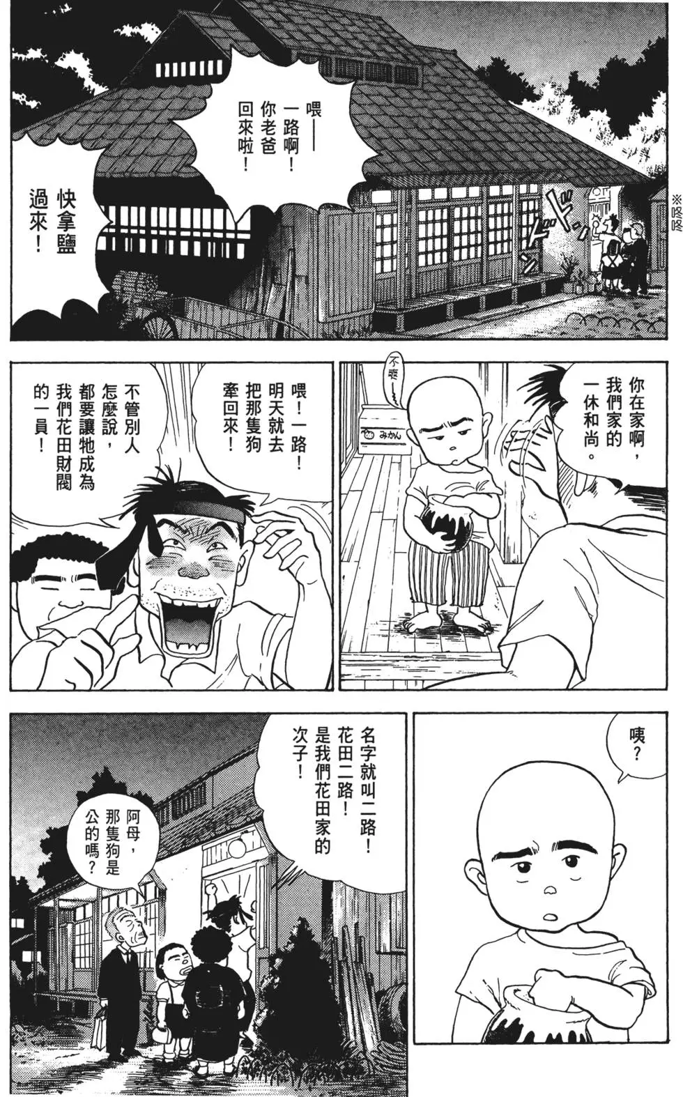 第100页