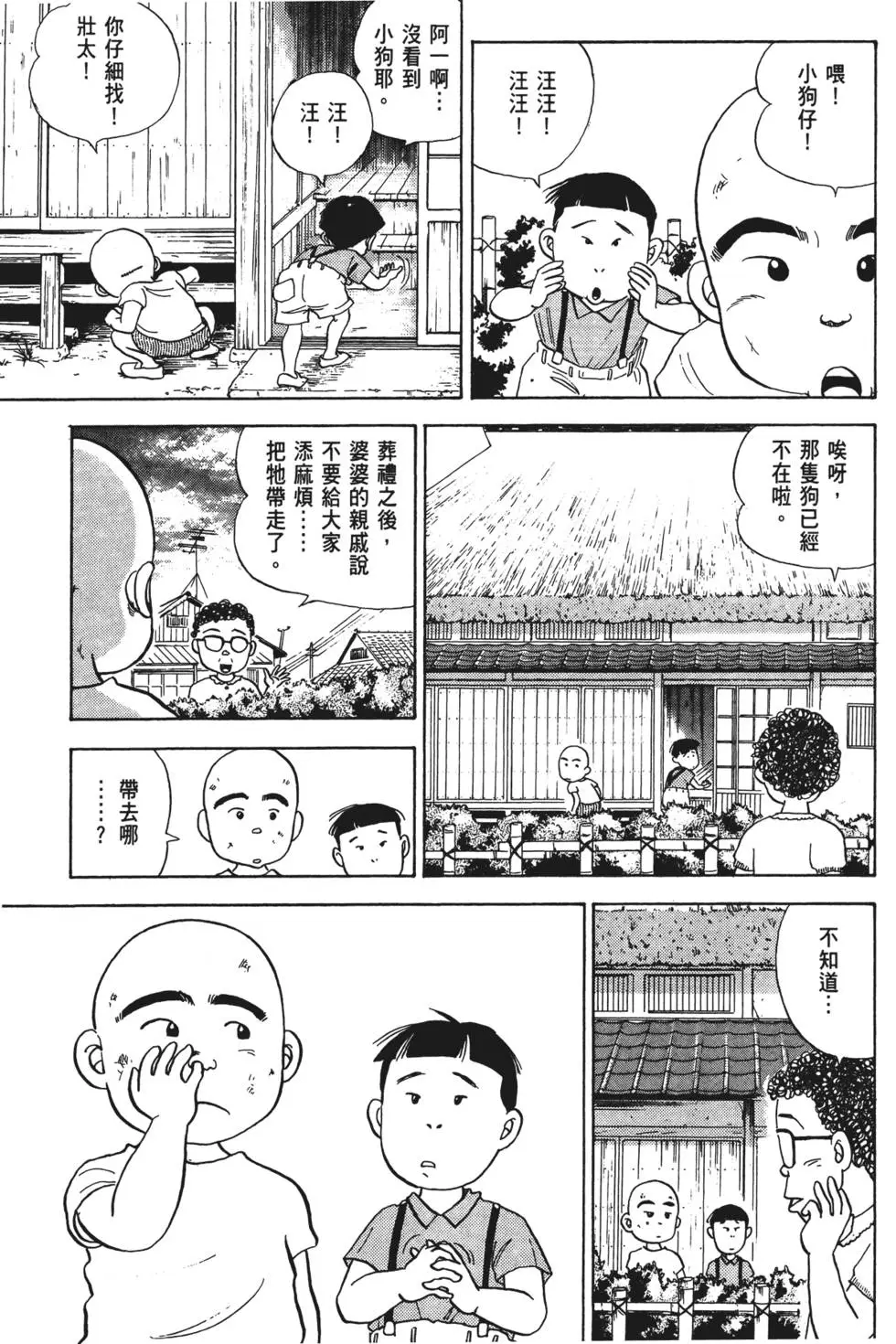 第101页