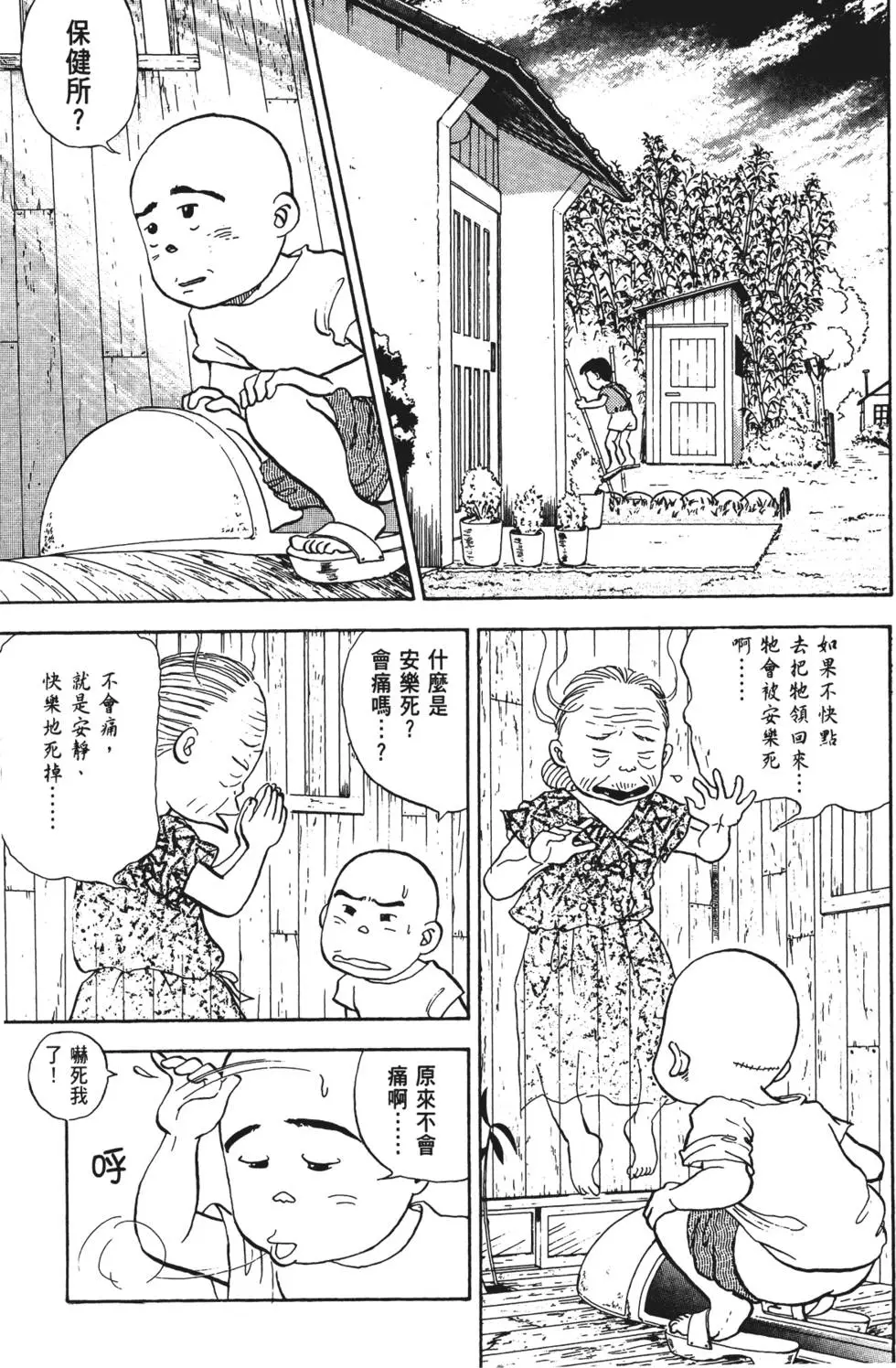第105页