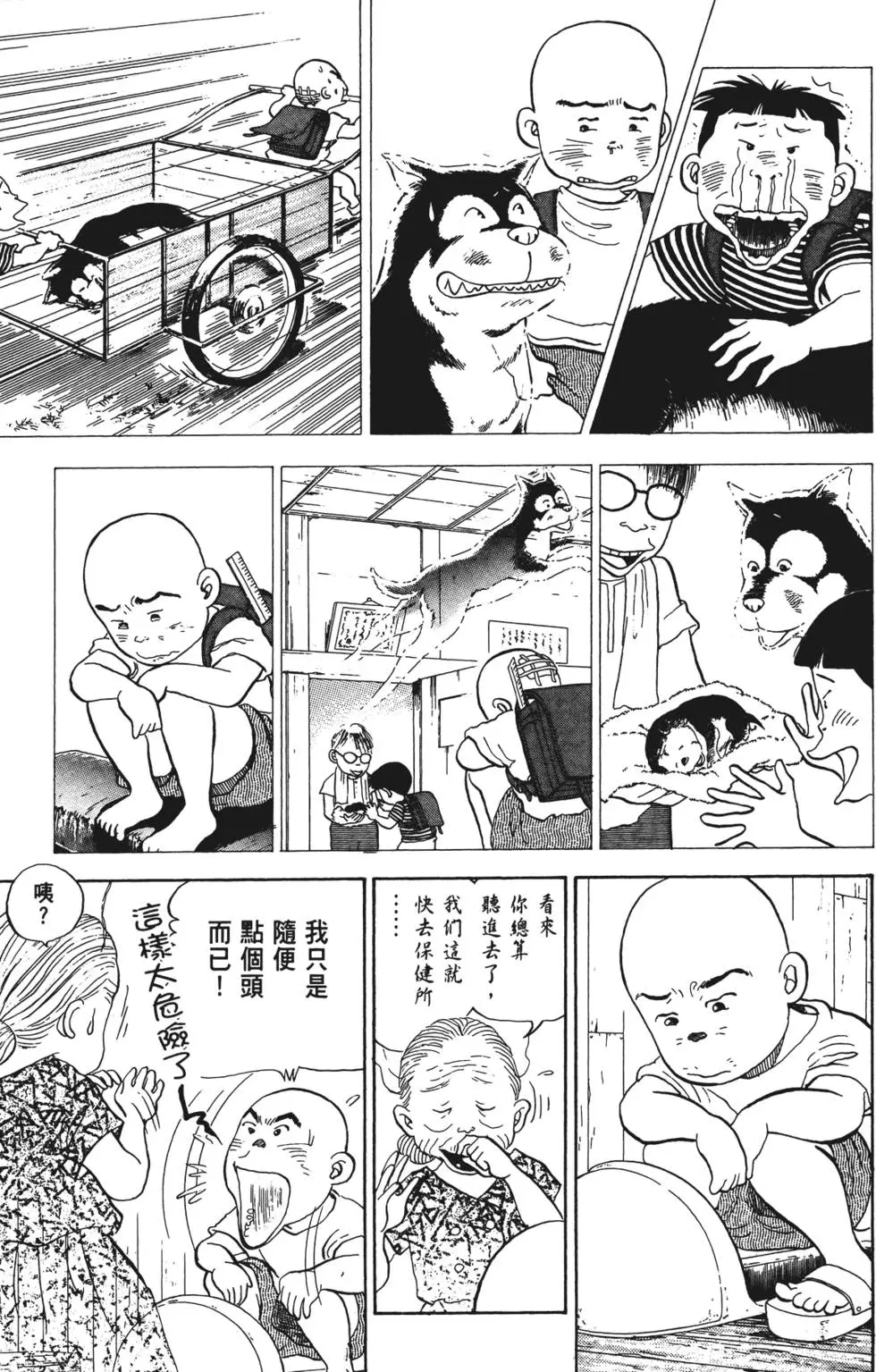 第107页