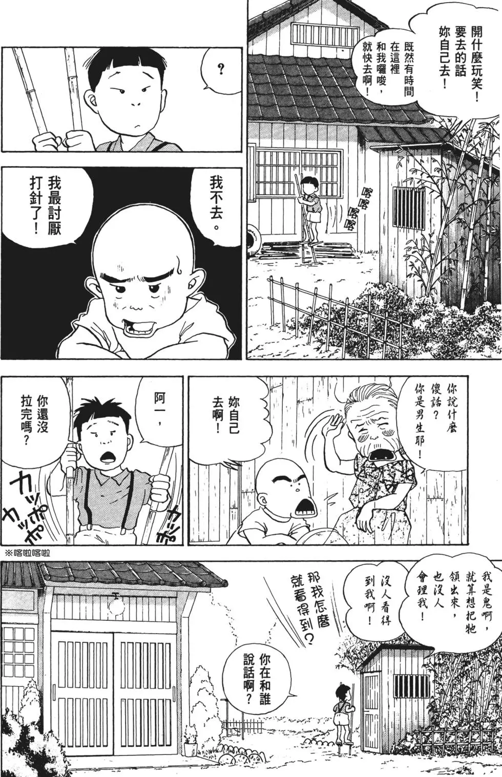 第108页