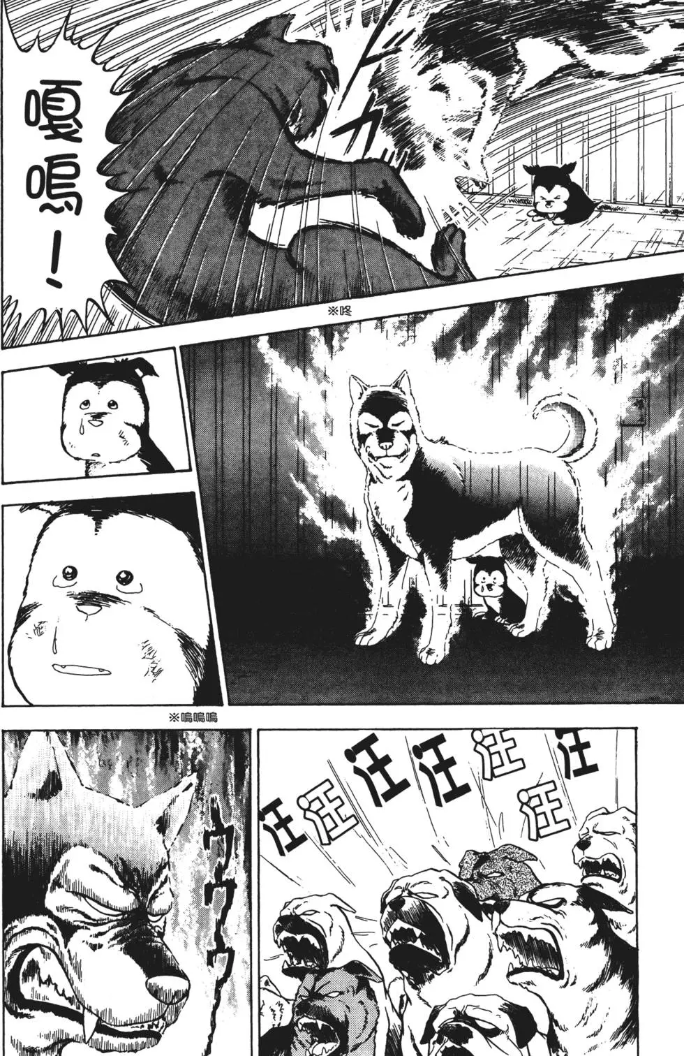 第110页
