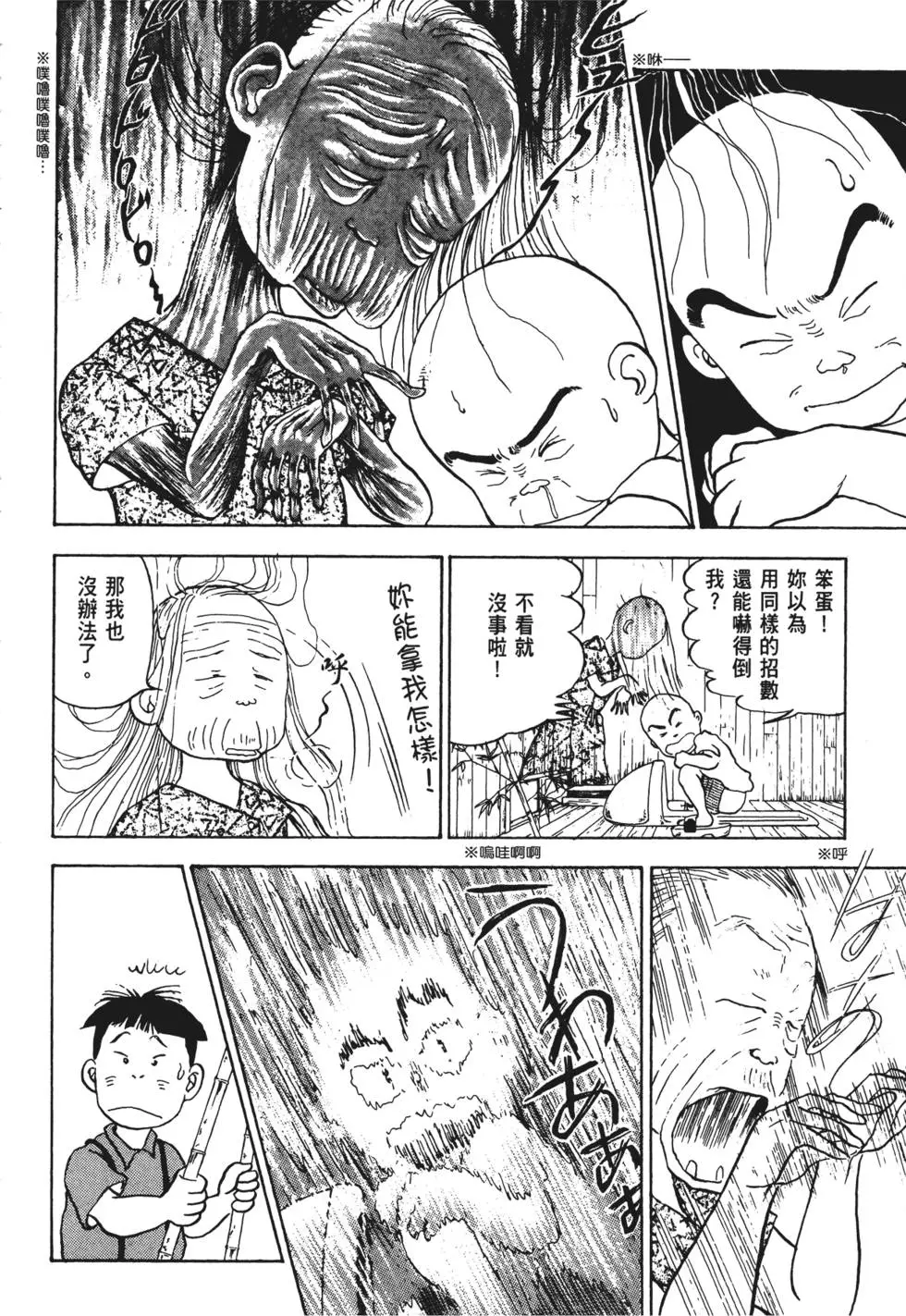 第112页