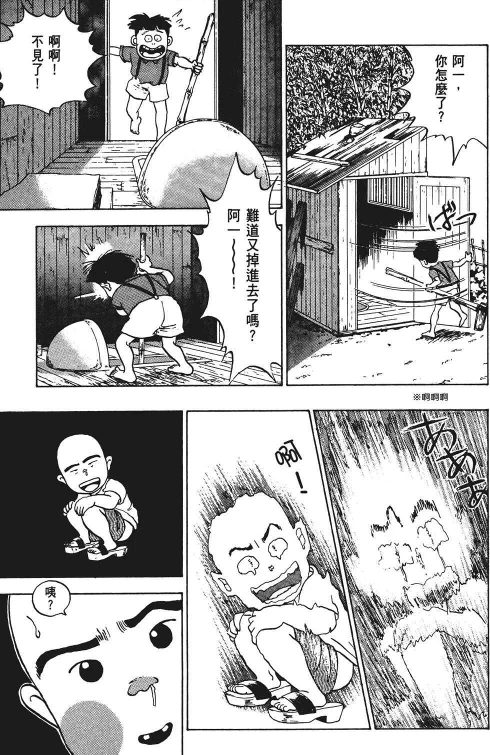 第113页