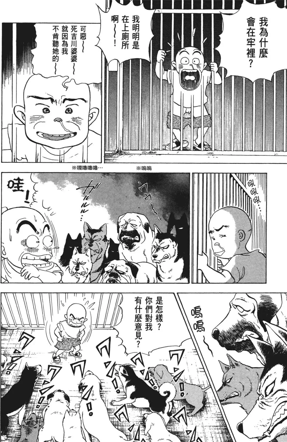 第114页