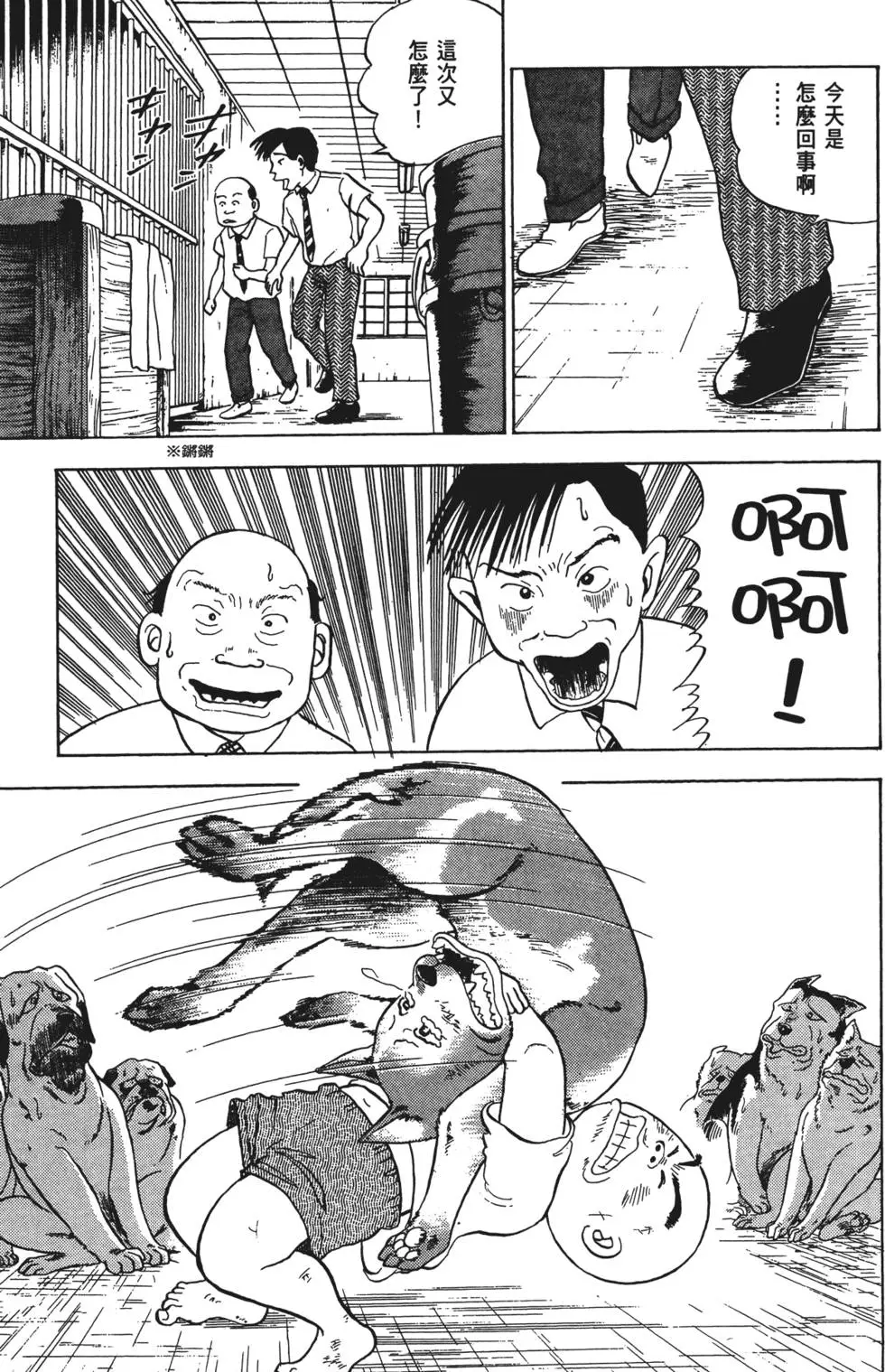 第115页