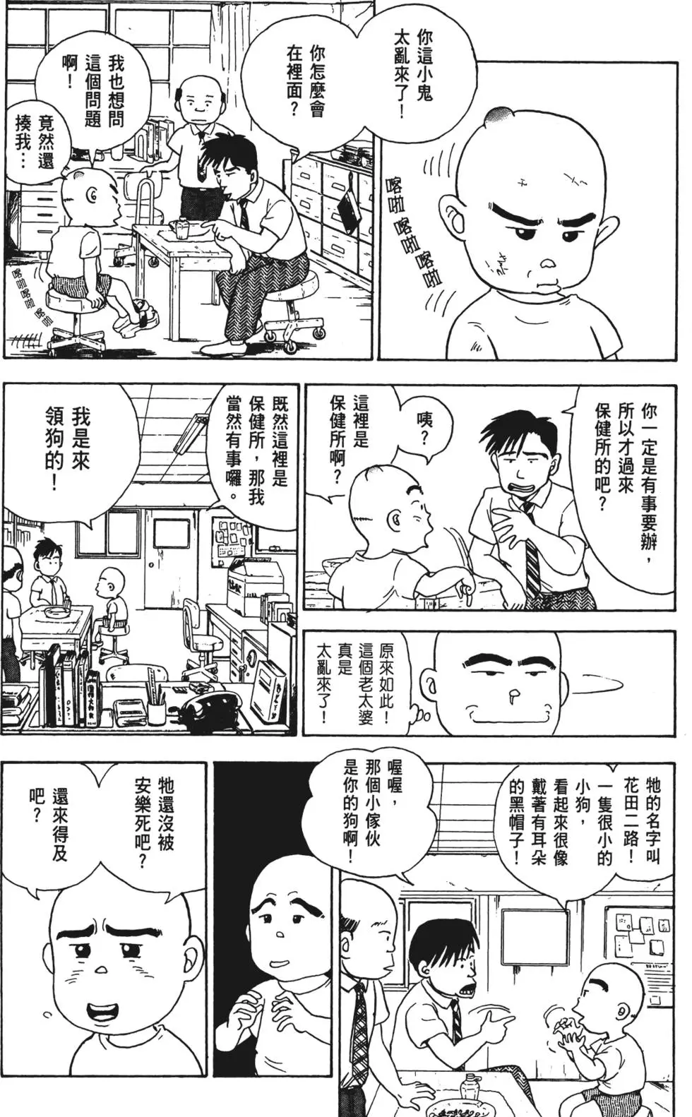 第116页