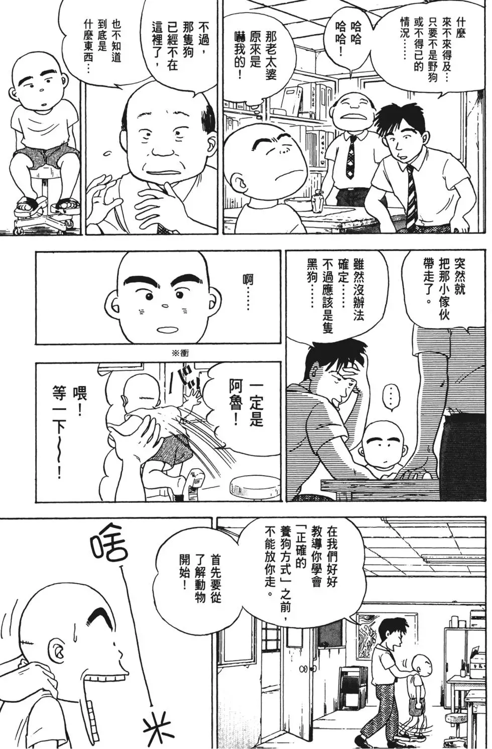 第117页