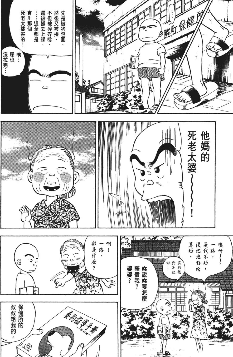 第118页