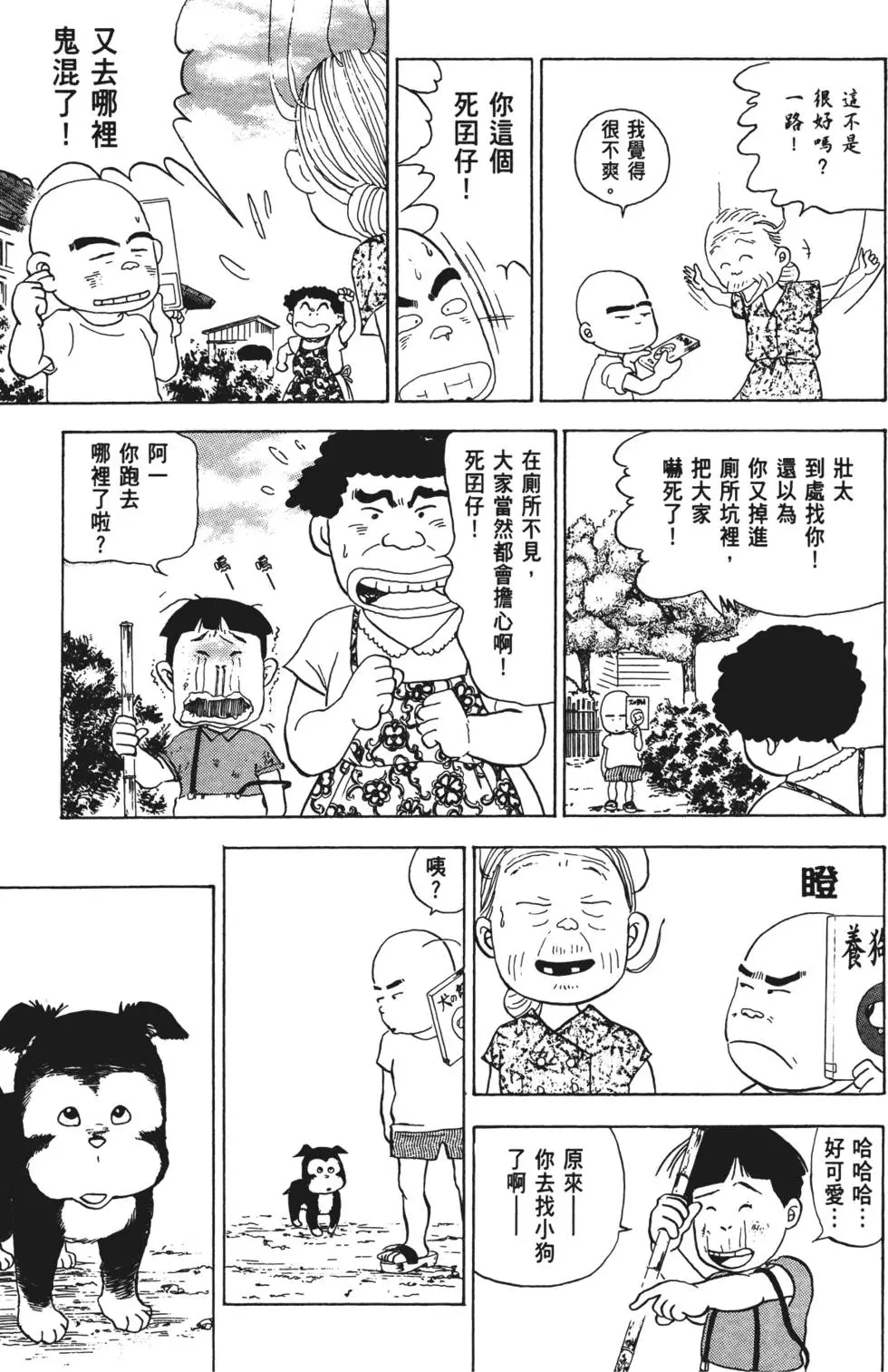 第119页