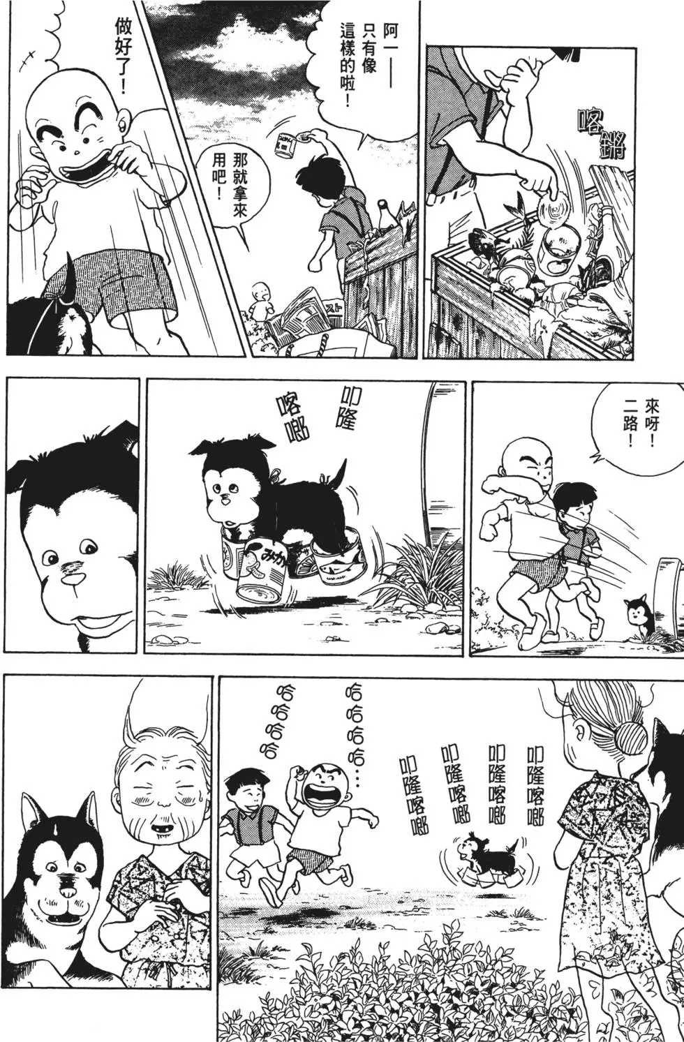 第120页
