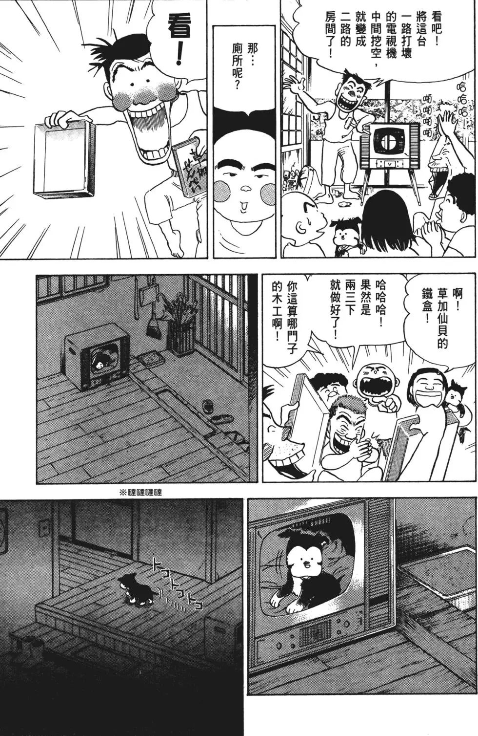 第121页