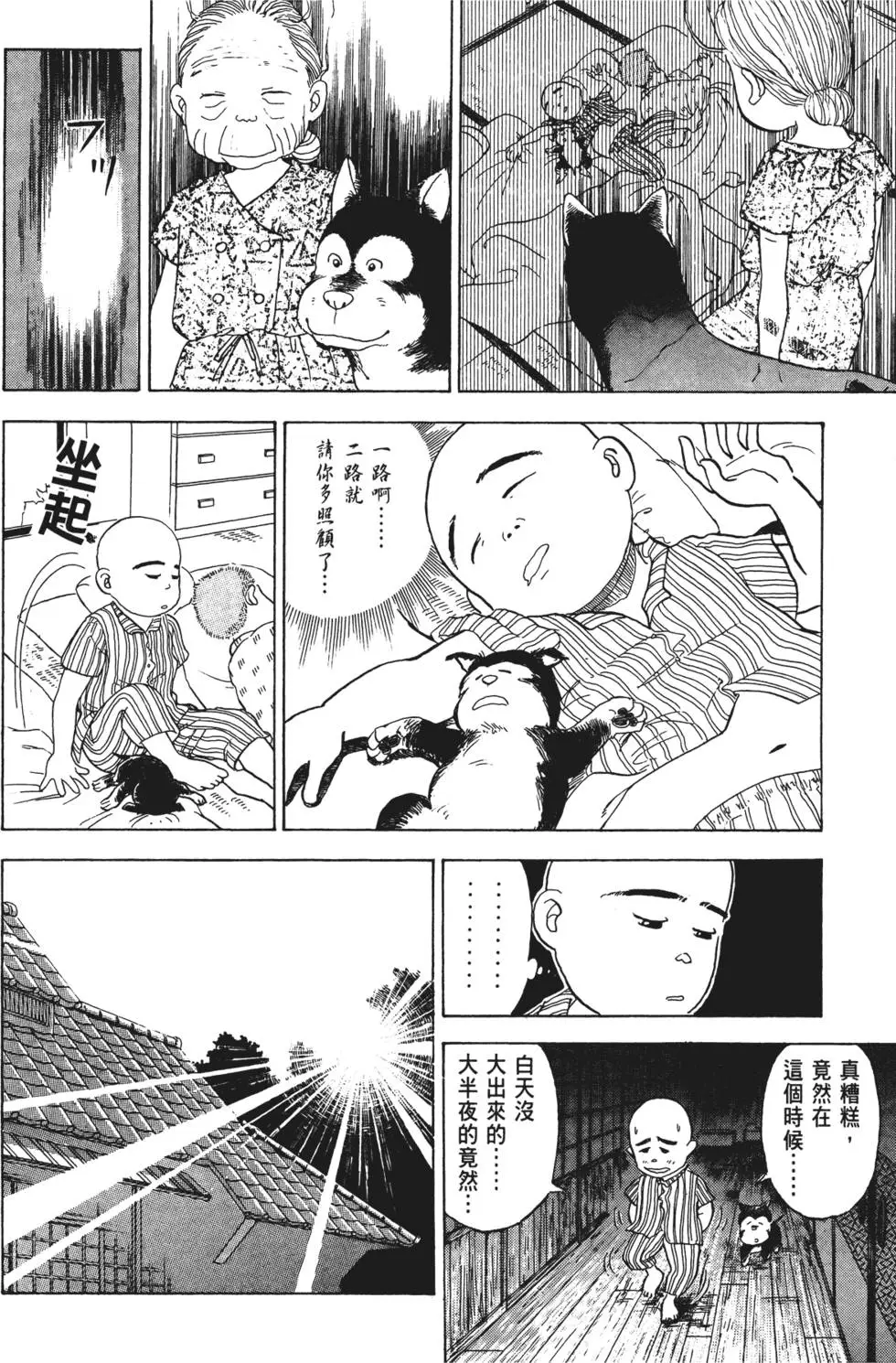 第122页