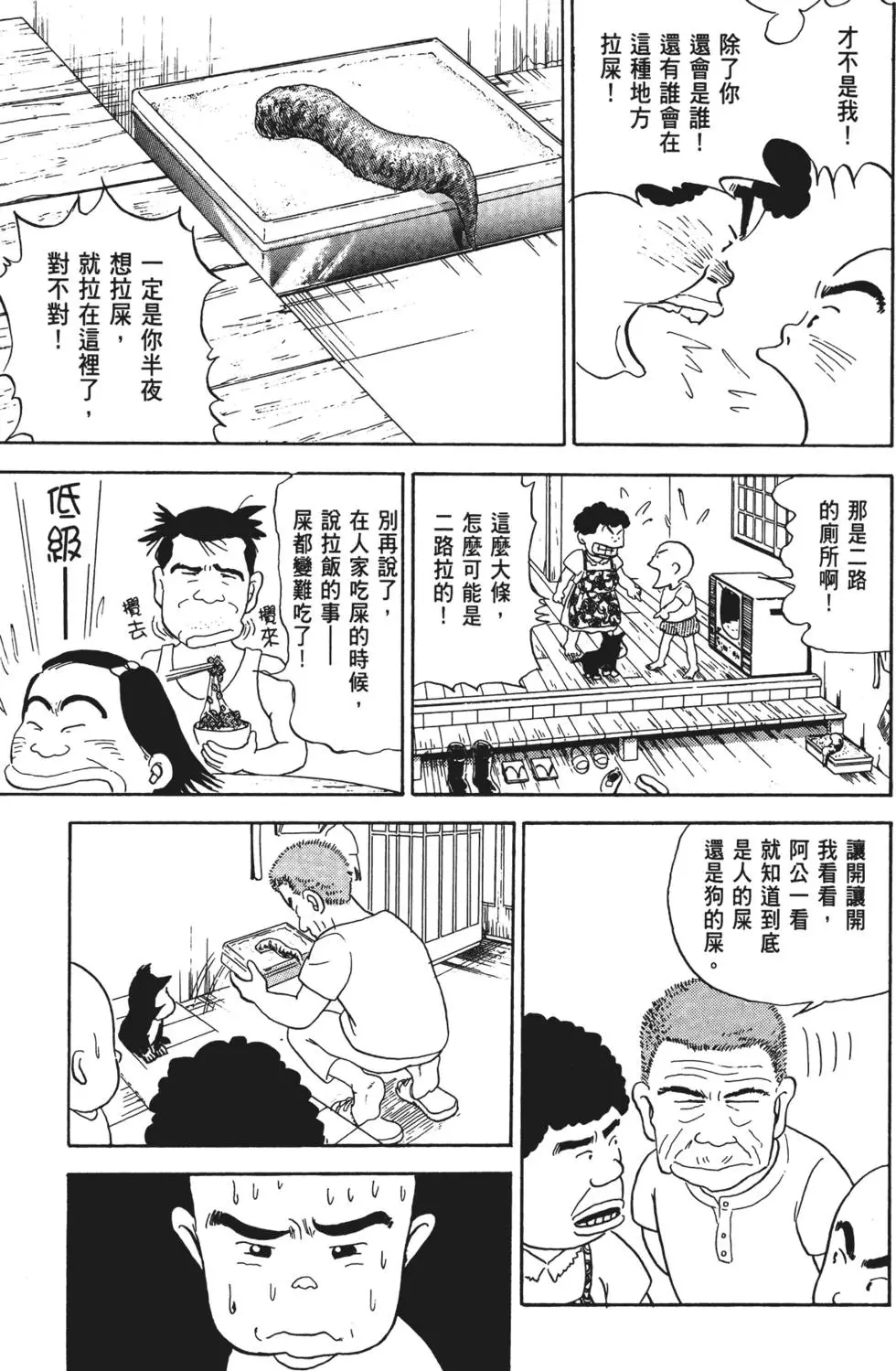 第123页
