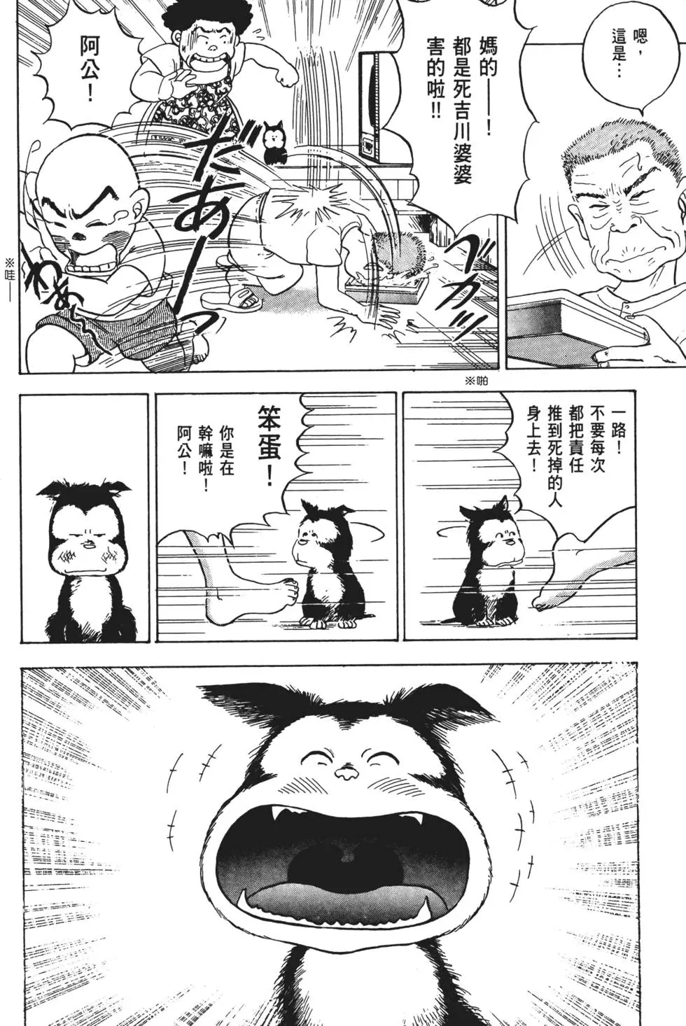 第124页