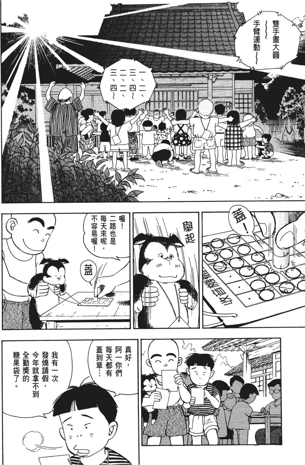 第126页