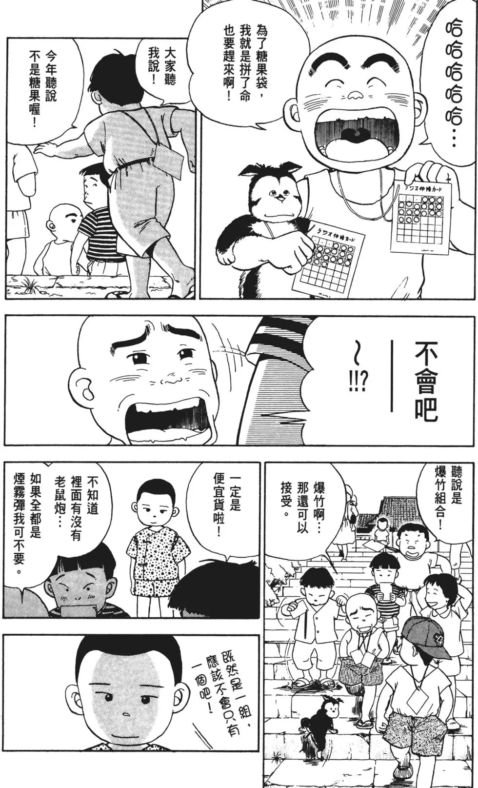 第127页