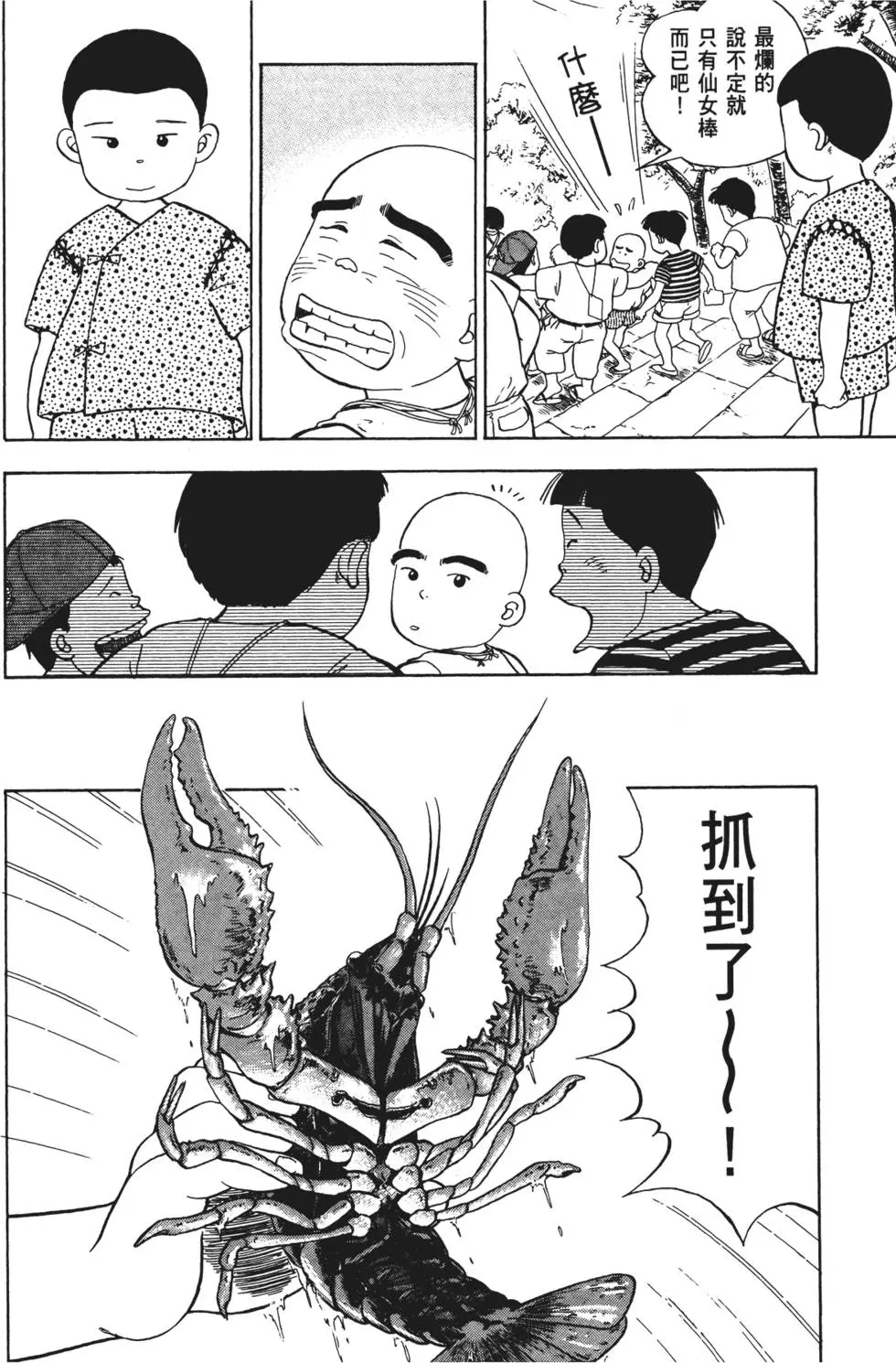 第128页